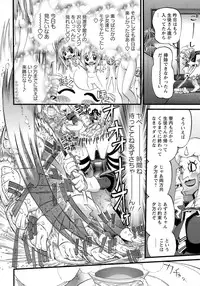 [Nikukiu-] Hadakanbo Paradise