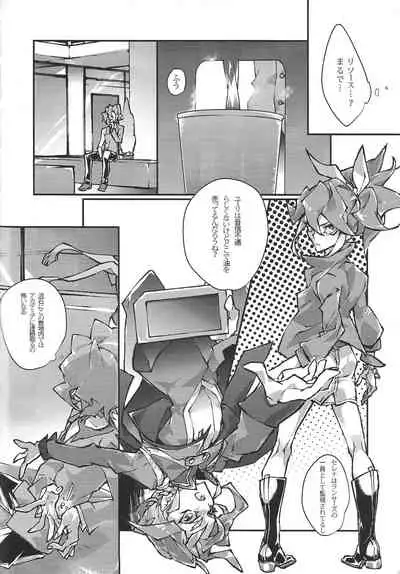 Kimi ga naku made pawahara o yamenai