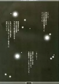 [Iceman!!] TH2 Funbook Vol 2 (To Heart 2)