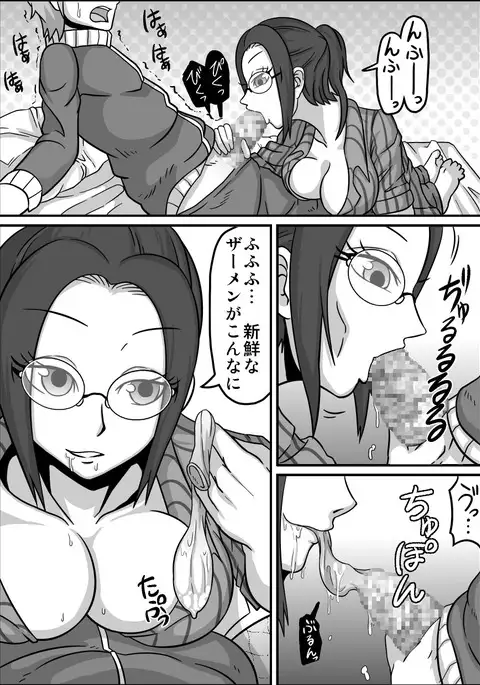 Oral Compensated Dating "Nurse Asumi"