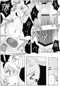 [SANB. (Ito Ryusei)] Ore no Kibishii Senpai (MM!)