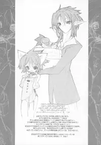 (Mimiket 10) [GALAXIST (BLADE)] Gekkan Cham Lovewn (Samurai Spirits)