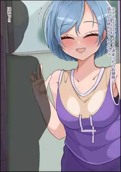 mesu benjo supotsushōjo to shōwaru toshima kōchō futatsu no chimpo ana