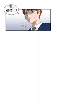 [肆壹零]Dream Girl Ch.1~5 [Chinese]中文