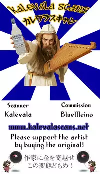 (C83) [Bitch Bokujou] HAPPYEND DE BADEND (Smile Precure!) [English] [Chocolate]