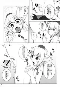 (C88) [Tobihizageri (Various)] Tanetsuke Onee-san to Yukai na Zenritsusen (Touhou Project)