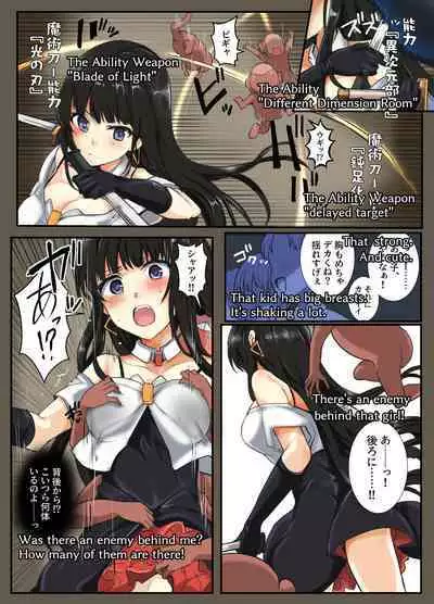 Majutsu Gakuto Yuuko vs Saruyama Creature