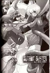 [Souryuu] Shikkoku no Kairaku