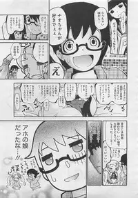 COMIC Megastore 2012-06