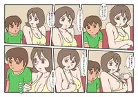 [Rakugaki] Makoto-kun Tomodachi no Okaa-san Sono 5