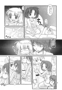 [Hoshino Darts] Happy XTC