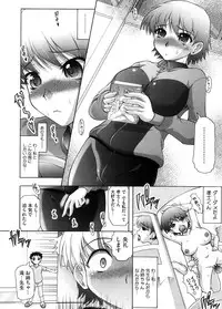 COMIC Megastore H 2008-09