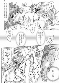 [peachpulsar (Mira)] Cutie Beast Kanzenban [Digital]