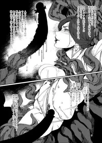 Igyou Koubi Kairaku Jigoku