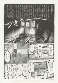 1月と7月 第2号 2015-01