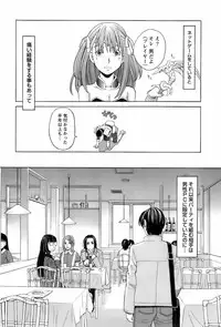 [ZUKIKI] Miko no Koiji