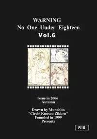 [Circle Kuusou Zikken (Munehito)] Kuusou Zikken Vol. 6 (Bleach) [English] [SaHa]