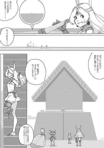 [Akimbo] Isekai Dorakue 3 (FC-ban)