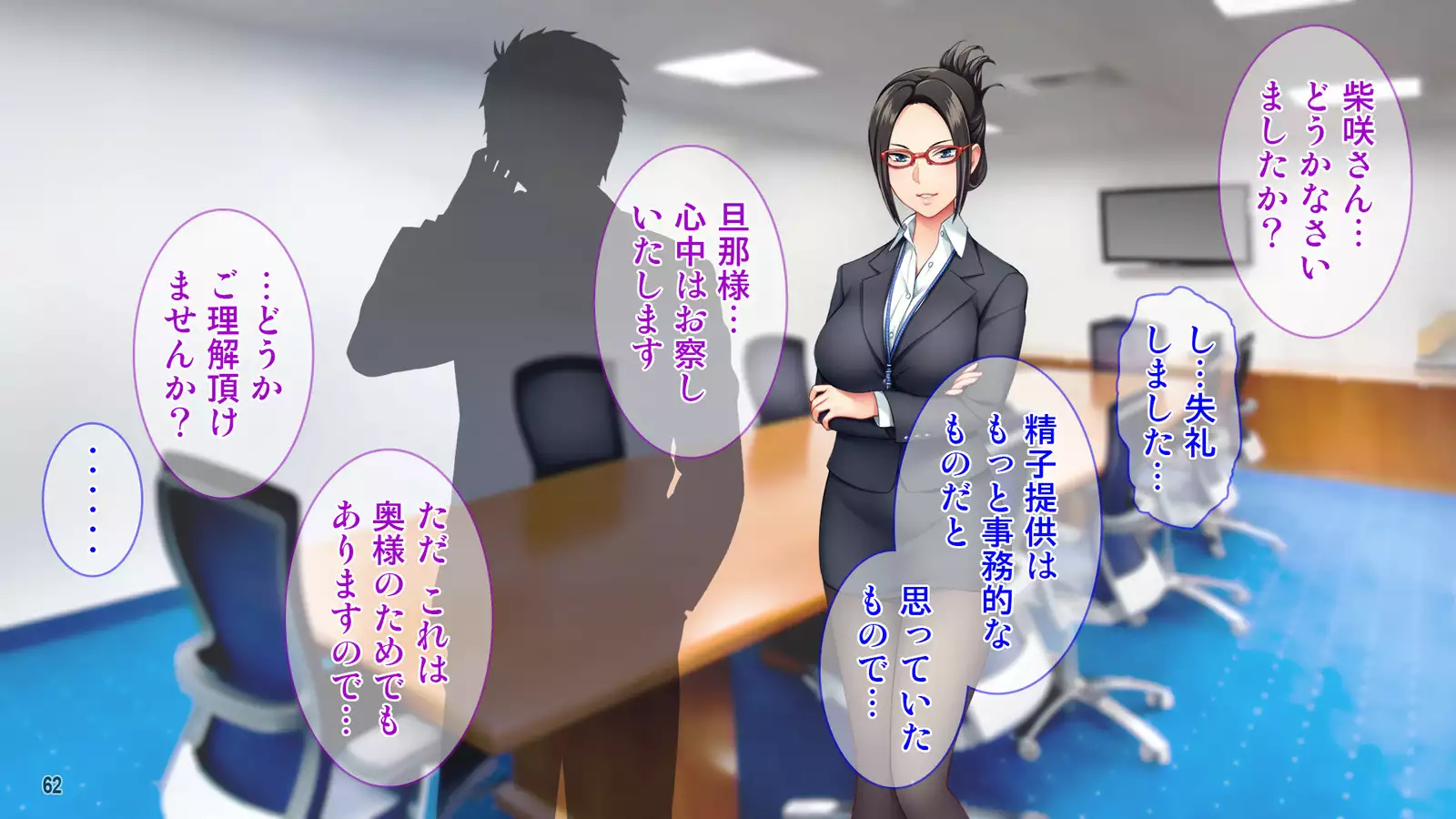 Ore wa Tanetsuke Koumuin! Seifu Tokumei no Haramase Daisakusen!