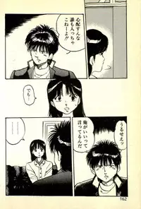 [Manno Rikyuu] Houkago Scramble