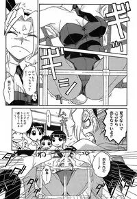 [Isorashi] Kekkou Suki Kamo [Decensored]