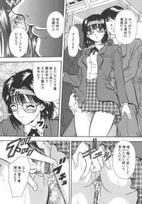 [Iio Tetsuaki] Namida - Tears of Humiliation