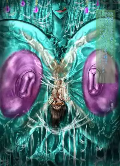 SweetEdda vol.1 Slime-Girl Chapter: The Slime Lady Lacus