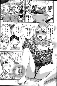 [Hidemaru] Hustle! Danchiduma Ch.1-9