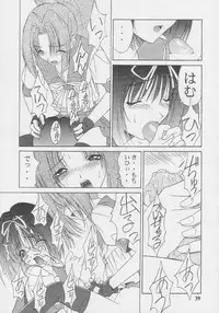 [Yaruki-Zero]Nekketsu Onanist Sengen!(Asuka 120%)