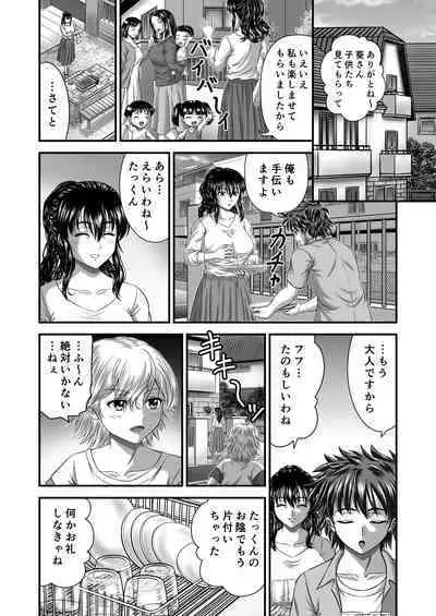 Akogare no Hitozuma Kanrinin-san no Ikisugita Kozukuri ni Tsuite