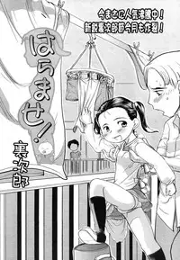 Comic LO 2006-08 Vol. 29