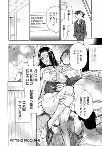 [Chiba Dirou] Happy Work