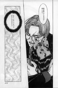 [Mukade Melibe] Baajesu no Otome-tachi Waiwakushia no Akira