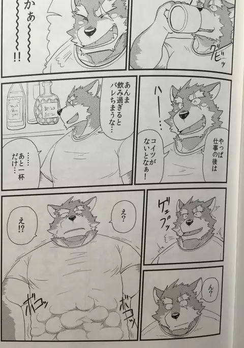 子親達と親分の日常