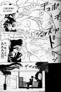 [Anthology] Maid Deluxe