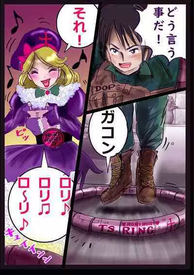 Kyousei Jyosou Hyaku Monogatari 2