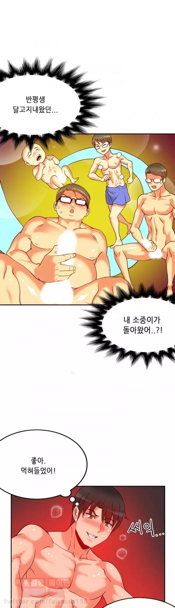 Johnson Contractor Ch.0-24