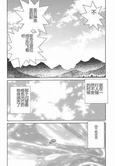 Yapoo the human cattle vol.01