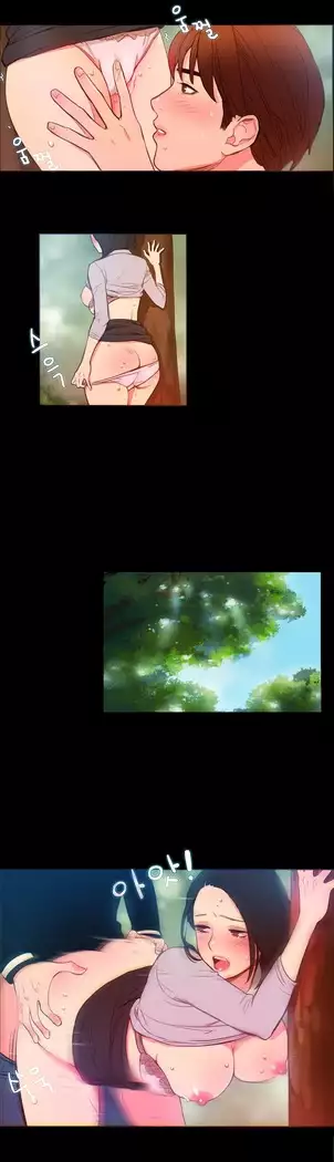 Scandal of the Witch Ch.0-29