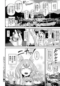 [Survival Knife] Sei ZONE [digital]