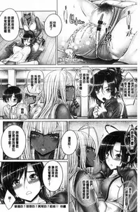 [Otone] Anethurium [Chinese]