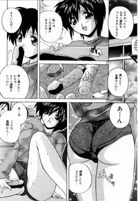 [branshea] nikushin shiiku nikki