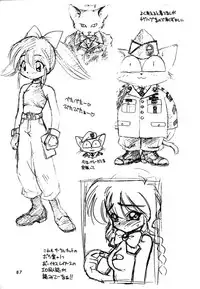 [Dedepoppo (Ebi Fly, Neriwasabi)] Dokuritsu Konsei Nishimura Heidan