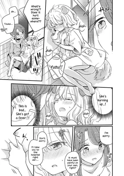 Kimi no Kimochi | Your Feelings