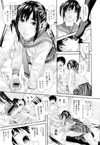 [Chin Tokusyu] Chijoshikousei - Let's enjoy foot job!