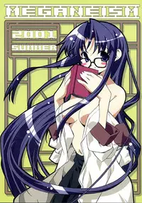 (C60) [Akutoku Doumei VS Museifu Kutsushita Doumei (Various)] MEGANEISM (Various)