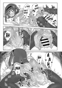 Bed no uede Suu Nante