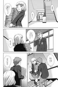 [Shinogi A-suke] Oshikake! My Honey