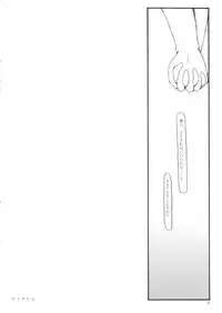 (C64) [Sasaduka (Riuichi)] flow-float