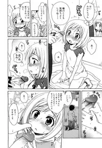 COMIC 0EX Vol. 21 2009-09